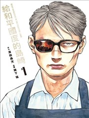 无声告白录 漫改真人版在线观看