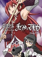 玻璃温室 漫改剧在线观看
