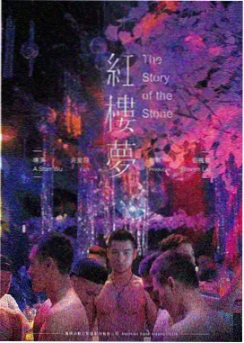 逆光行走 修复版完整片